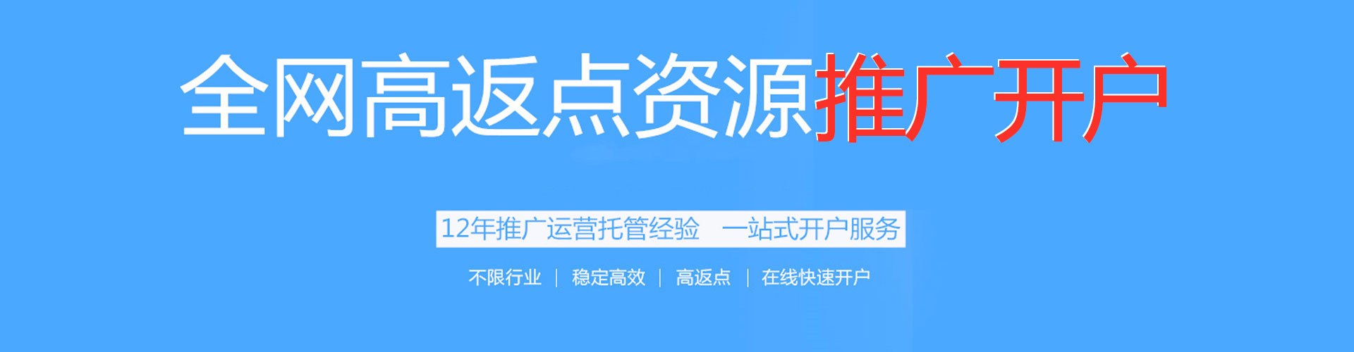 囊谦头条信息流